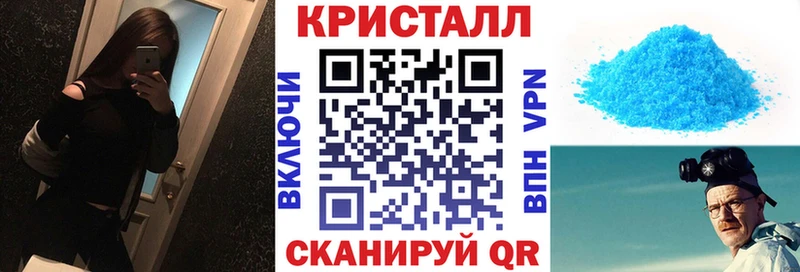 Амфетамин VHQ  Новопавловск 