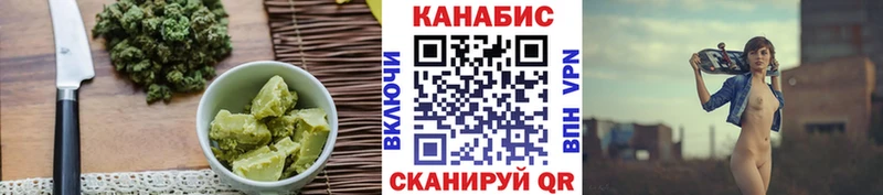 блэк спрут рабочий сайт Новопавловск Печенье с ТГК марихуана