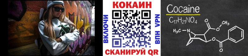 COCAIN Эквадор  Новопавловск 