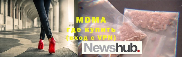 гидра Алзамай