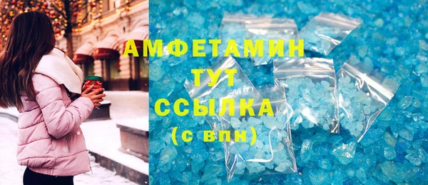 ГАЛЛЮЦИНОГЕННЫЕ ГРИБЫ Арсеньев