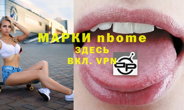 бошки Алексеевка