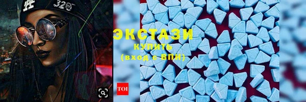 кокаин премиум Абаза