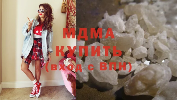 mdma Абинск