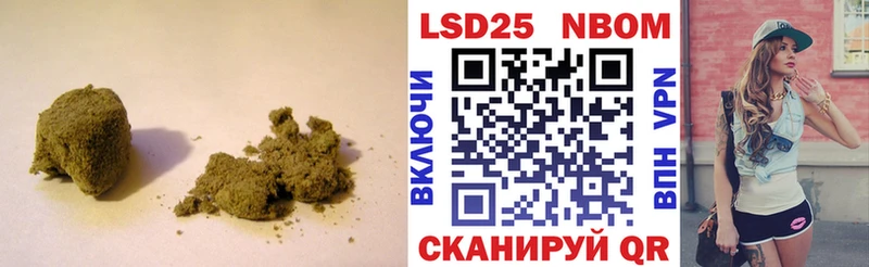 ЛСД экстази кислота Новопавловск
