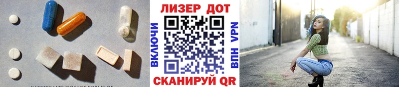 дарк нет как зайти  купить наркоту  Новопавловск  Лсд 25 экстази кислота 