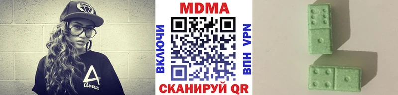 MDMA кристаллы  продажа наркотиков  Новопавловск 