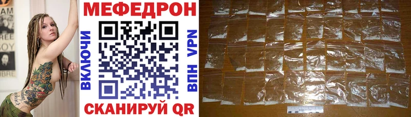 МЕФ мука  Новопавловск 