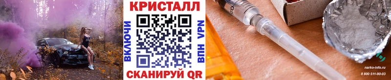 МЕТАМФЕТАМИН кристалл  купить   Новопавловск 