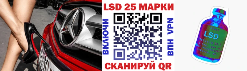 Марки NBOMe 1,8мг  Новопавловск 