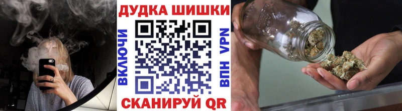 Бошки Шишки LSD WEED  Новопавловск 